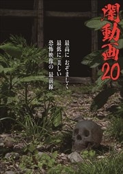 ư 20