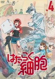 Ϥ餯˦ 4