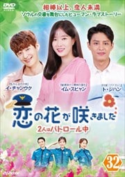β֤餭ޤ2ͤϥѥȥ Vol.32