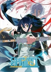 SPIRITPACT 2