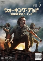 󥰡ǥå8 Vol.5