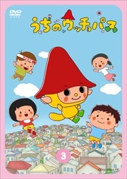 Υåѥ VOL.3