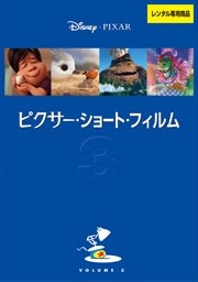 ԥ硼ȡե Vol.3