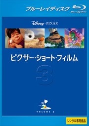 Blu-rayۥԥ硼ȡե Vol.3