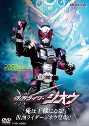 HERO CLUB ̥饤 VOL.1 ֲϲͤˤʤ롪ײ̥饤о!!