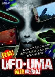 ơUFOUMA ήб