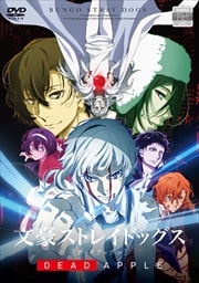 BASTARD!! -暗黒の破壊神- Temporada 1 - assista episódios online streaming