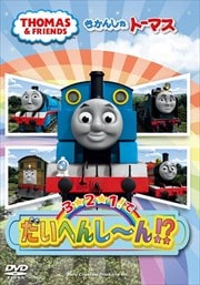 󤷤ȡޥ 321Ǥؤ󤷡!?