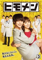 ҥ Vol.3