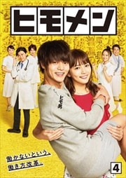 ҥ Vol.4