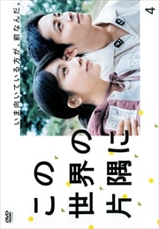 Ҷ Vol.4