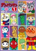 Nhk おかあさんといっしょ ファミリーコンサート しあわせのきいろい なんだっけ 花田ゆういちろう 映画の宅配dvdレンタルならgeo