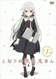 となりの吸血鬼さん Vol 1 富田美憂 映画の宅配dvdレンタルならgeo となりの吸血鬼さん Vol 1 富田美憂 映画の宅配dvdレンタルならgeo