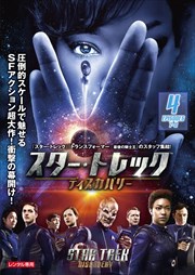 ȥåǥХ꡼ 1 Vol.4