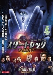 ȥåǥХ꡼ 1 Vol.6