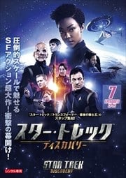 ȥåǥХ꡼ 1 Vol.7
