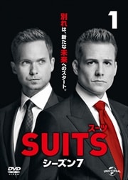SUITS 7 Vol.1