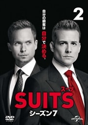 SUITS 7 Vol.2