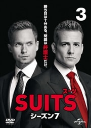 SUITS 7 Vol.3