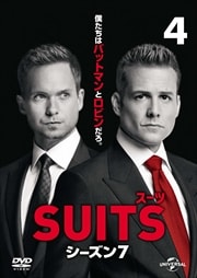 SUITS 7 Vol.4