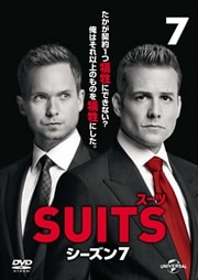 SUITS 7 Vol.7