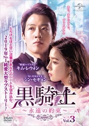 Ρʱ« Vol.3