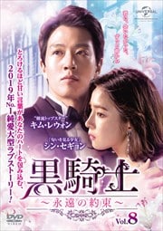 Ρʱ« Vol.8