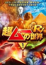 ĶࡼR7 vol.1