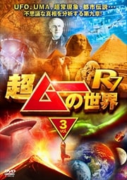 ĶࡼR7 vol.3