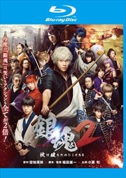Blu-ray۶亲2 ݤˤ뤿ˤ