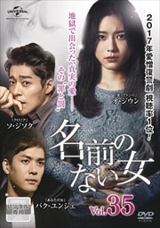 ̾Τʤ Vol.35