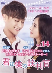 ͤȽ Vol.14