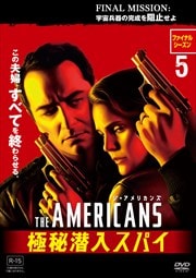 ꥫ ѥ եʥ롦 vol.5