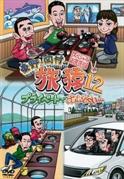 ¼ι12 ץ饤١ȤǤʤ ڥ뤪2