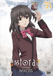Lostorage conflated WIXOSS 3