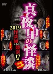 β 2019 ̻դζ 17