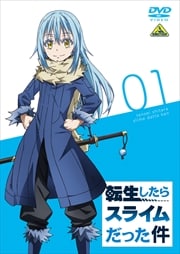 転生したらスライムだった件セット