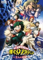 ͤΥҡǥߥ THE MOVIE 2ͤαͺ