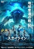 パシフィック リム アップライジング ジョン ボイエガ 映画の宅配dvdレンタルならgeo