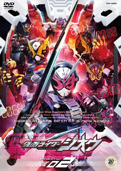 仮面ライダー ジオウ【全12巻+劇場版】レンタル DVD