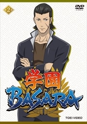 رBASARA 2