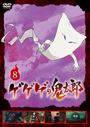 εϺ(6) 8
