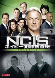 NCIS ͥӡȺܺ 8