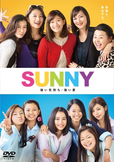 SUNNY 