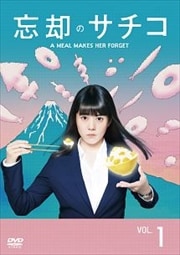 ˺ѤΥ Vol.1