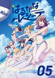 Ϥ뤫ʥ쥷 Vol.5