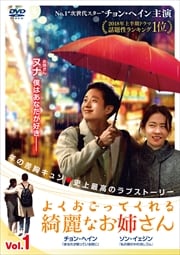 褯äƤʤФ Խǡ Vol.1