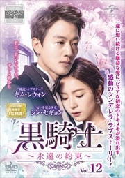 Ρʱ« Vol.12