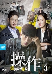 줿 Vol.3