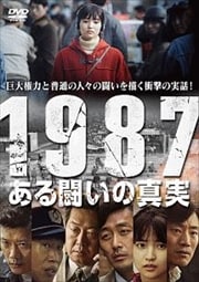 新感染半島 ファイナル ステージ カン ドンウォン 映画の宅配dvdレンタルならgeo